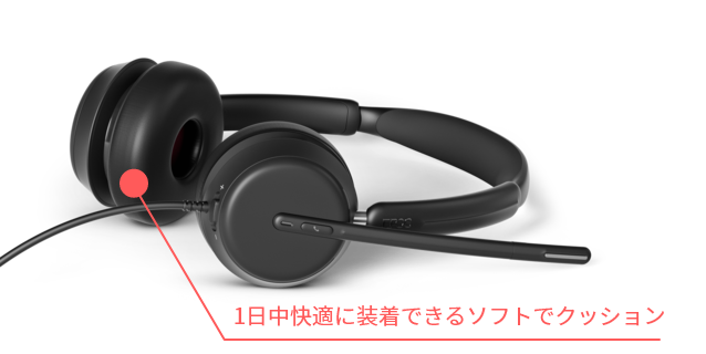 1日中快適な装着感